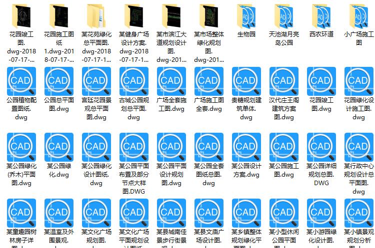 280套公园广场绿化建筑CAD图纸