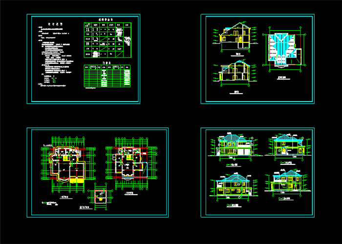 190套别墅自建房设计图施工图纸