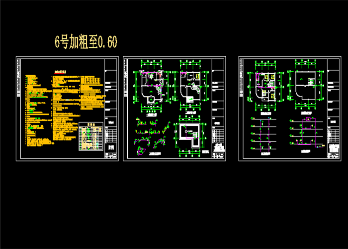 农村多层别墅自建房设计图纸+效果图