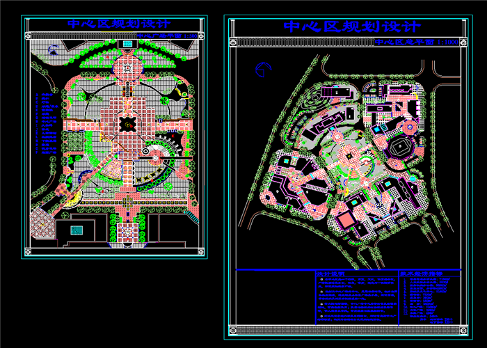 145套公园广场CAD平面施工设计图
