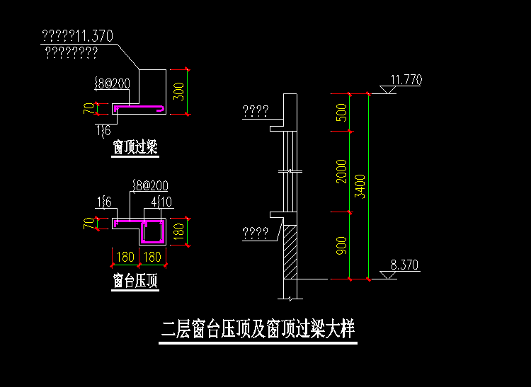 CAD机械建筑钢筋结构办公楼施工图