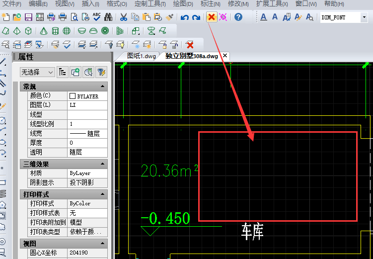 删除对象