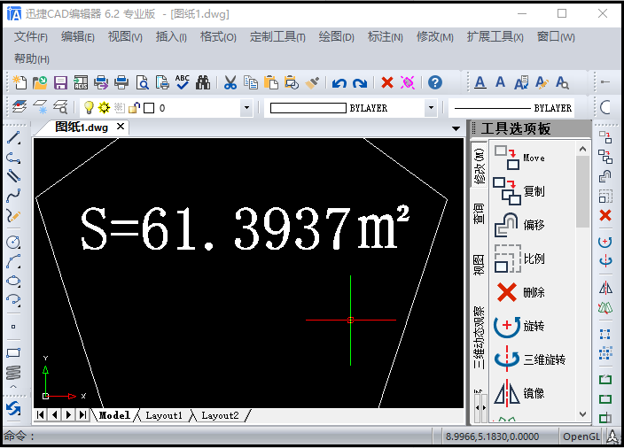 CAD中怎么标注面积,面积是怎样算出来的