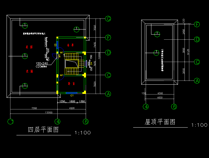 2层坡屋顶别墅建筑施工图4