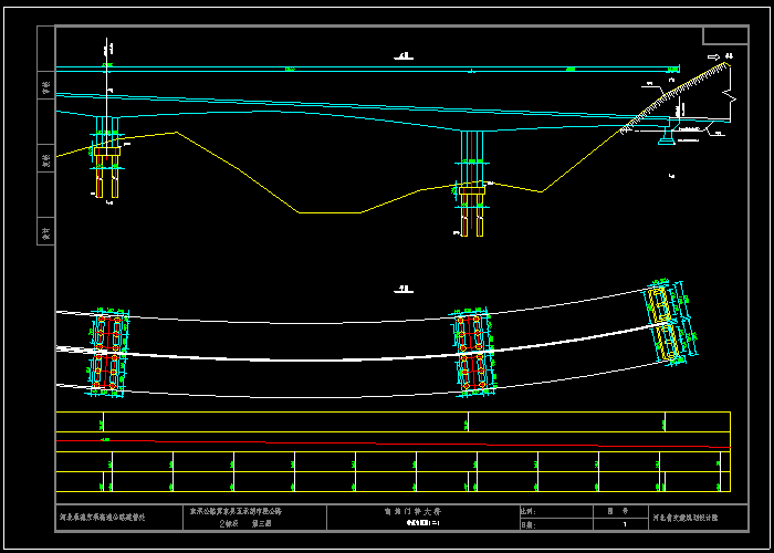 大桥施工全套图纸2