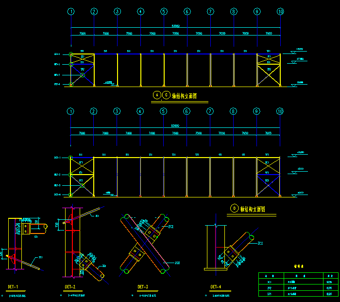 某商业店铺钢筋结构工程CAD施工图2