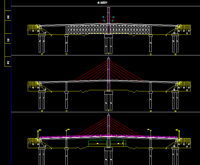 高速人行桥全套CAD施工图6