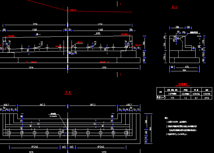 苏古大桥设计图纸6