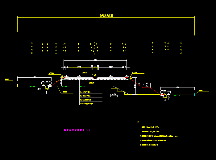 32条公路设计CAD图纸施工图5