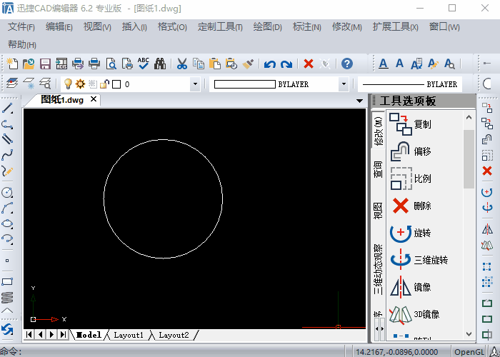 CAD图形单个阵列复 制演示