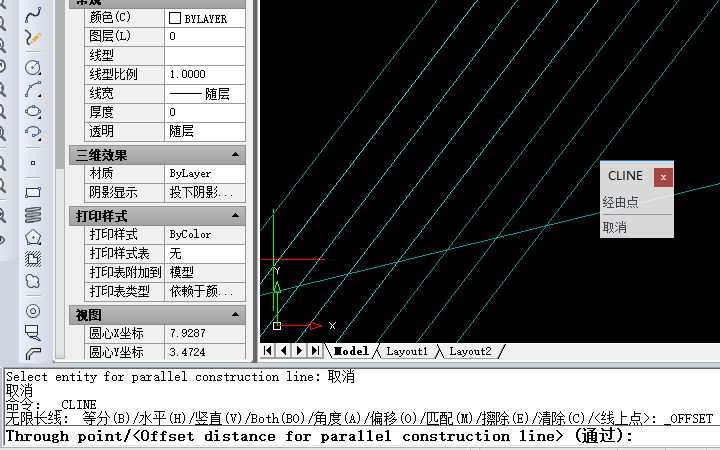 CAD直线命令的使用之图文解说(三)-迅捷