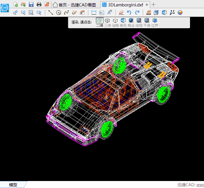 CAD看图如何渲染？CAD渲染模式怎么设置