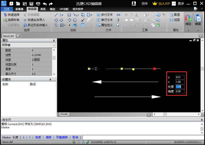 CAD制图初学入门教程：怎么在CAD中绘制箭头