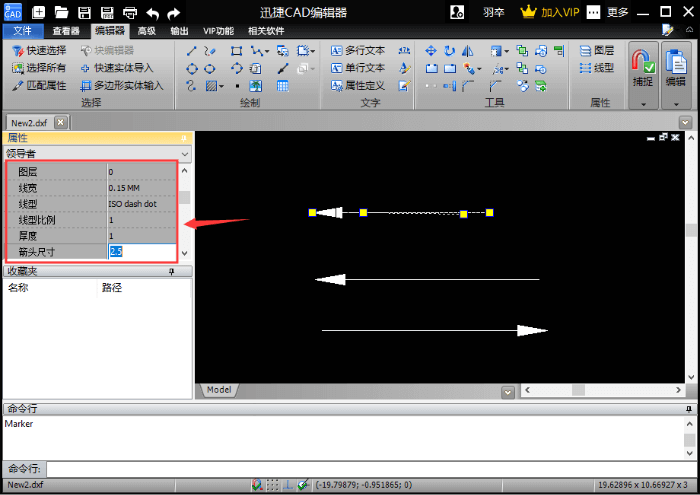 CAD制图初学入门教程：怎么在CAD中绘制箭头