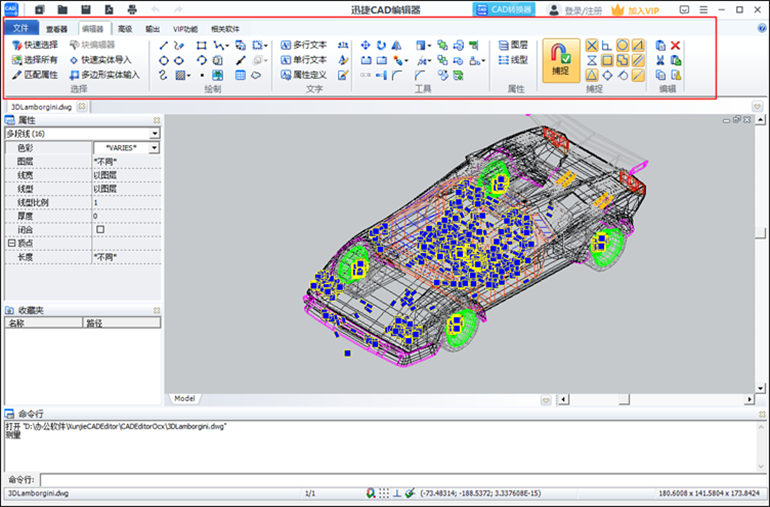 设置CAD画图比例尺的软件介绍2