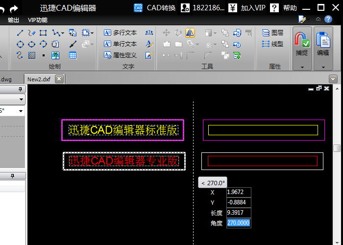 CAD中镜像命令，CAD绘图，CAD基础