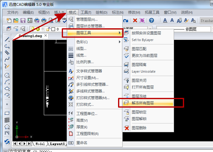 CAD图层锁住无法编辑，CAD绘图技巧，CAD基础