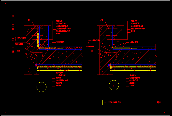 室内外避水保温施工图例
