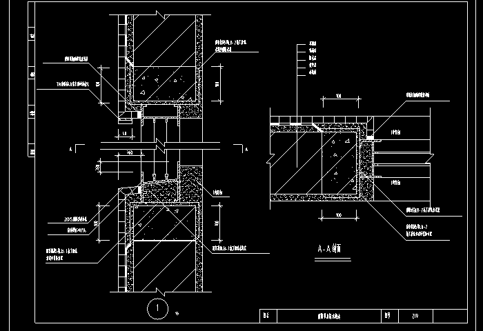 室内外避水保温施工图例