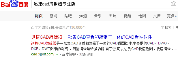 CAD图层锁住无法编辑，CAD绘图技巧，CAD基础