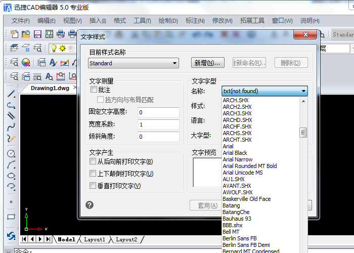 快速找到国标字体