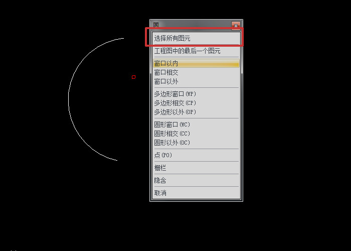 选择所有图层