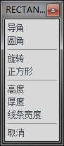 CAD矩形画法，CAD制图，CAD技巧