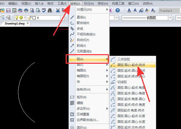 点击【绘制】—【弧】—【圆弧 圆心-起点-终点】