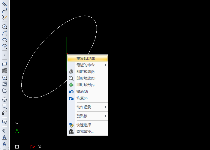 点击鼠标【右键】—【重复ELLIPSE】来进行操作