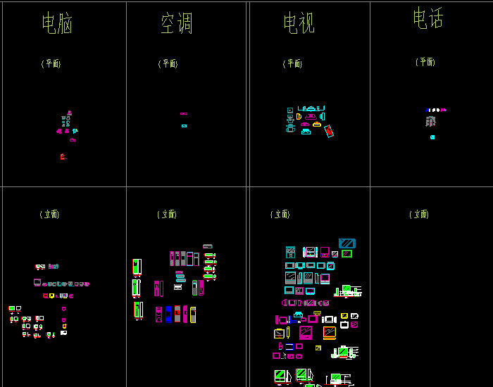 家电用具图例