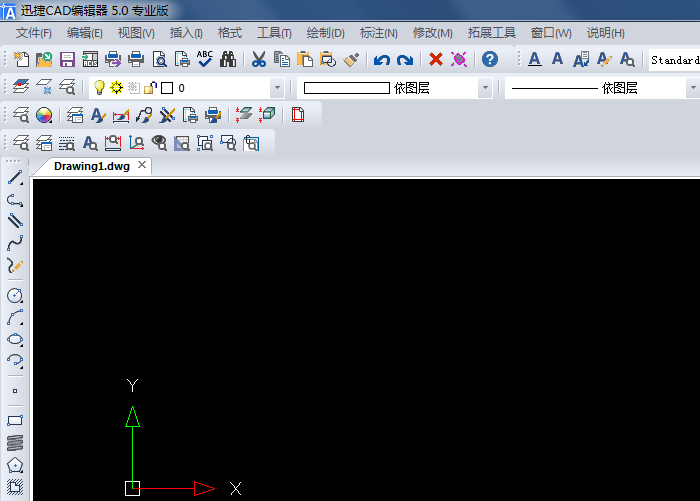 打开一个以【drawing1.dwg】命名的绘图文件