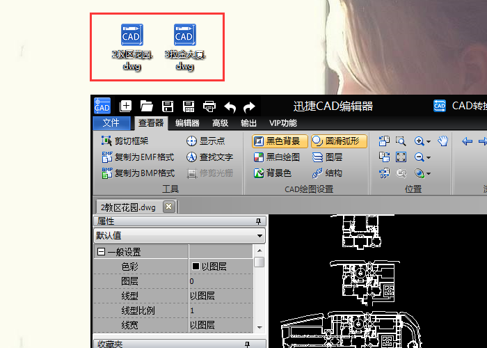 预览或者直接编辑