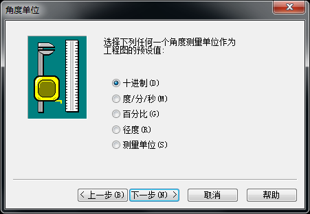 设置工程图预设值