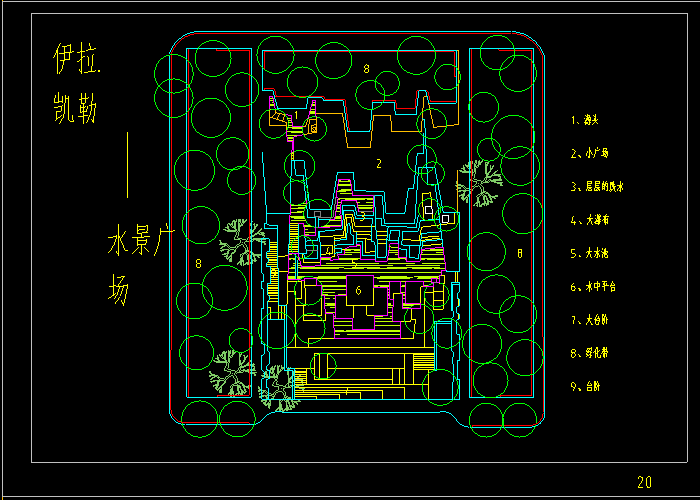 西方各国园林建筑设计集