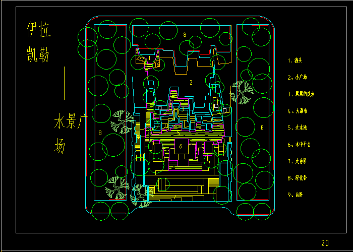 水景广场