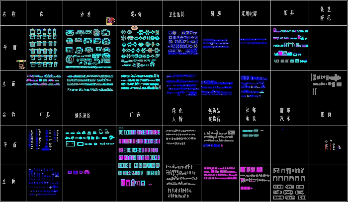室内家具家装图库