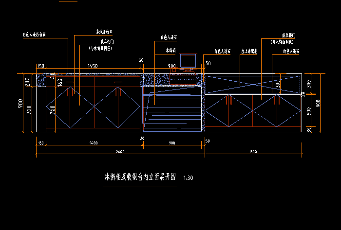 冰粥柜及收银台内立面展开图