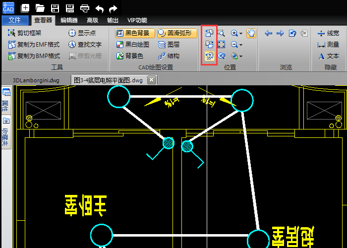 【位置】区域中，找到3个旋转功能