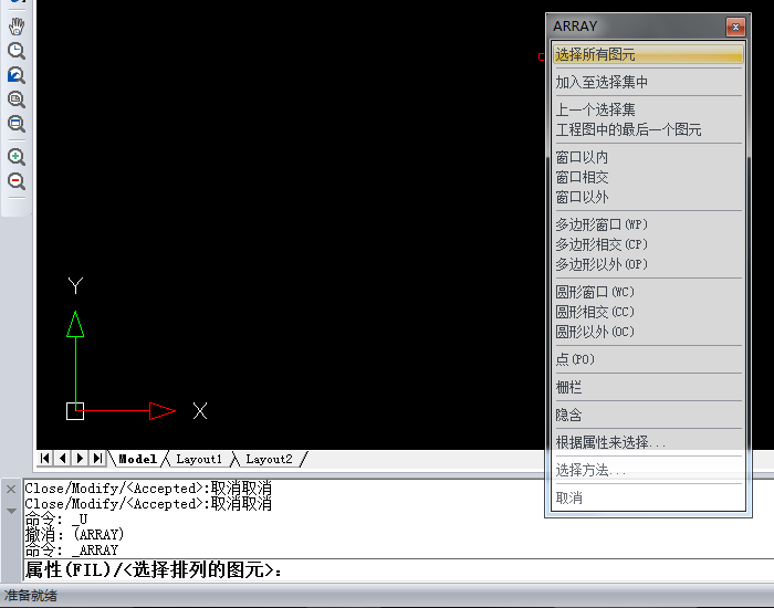 点击所有图元，选择图元