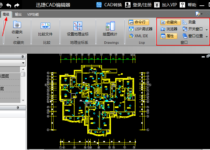 CAD编辑器，CAD绘图，CAD制图技巧