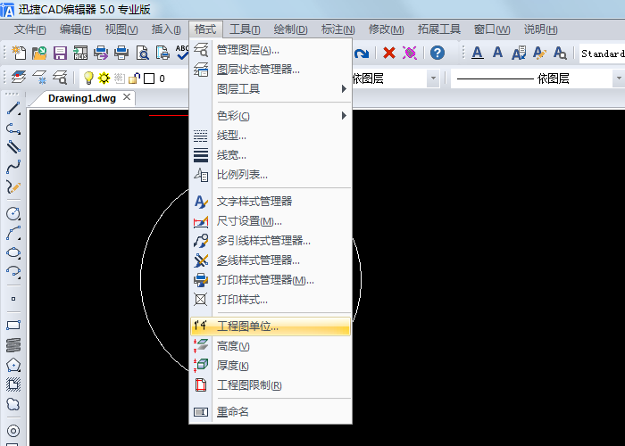 CAD绘图，CAD基础，CAD编辑器