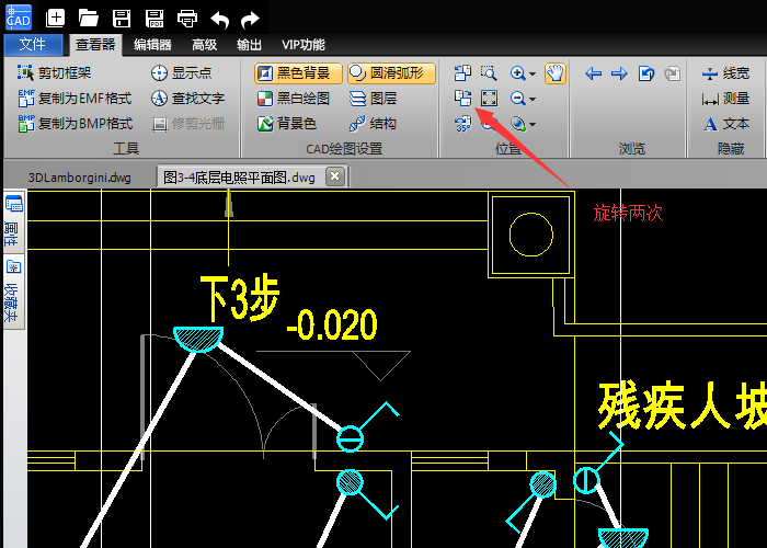 点击两次顺时针旋转或是点击两次逆时针旋转