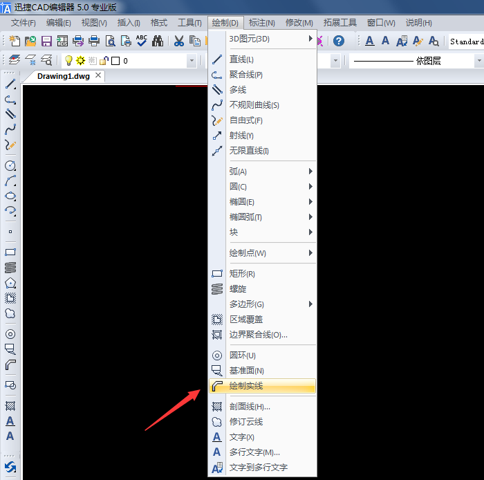 点击【绘制】-【绘制实线】命令