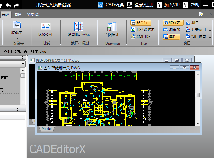 CAD编辑器，CAD绘图，CAD制图技巧