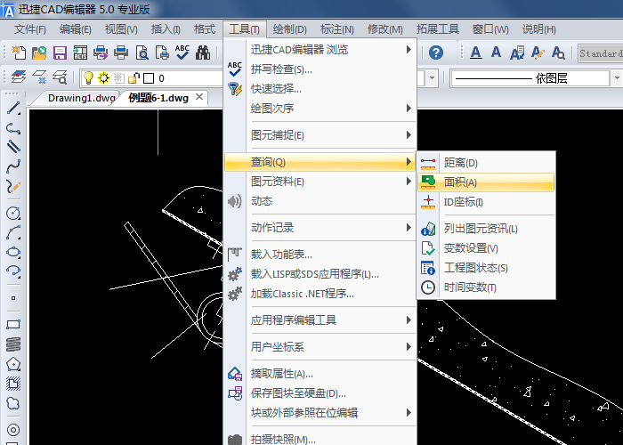 CAD编辑器，CAD绘图，CAD基础