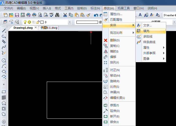 CAD绘图，CAD基础，CAD技巧