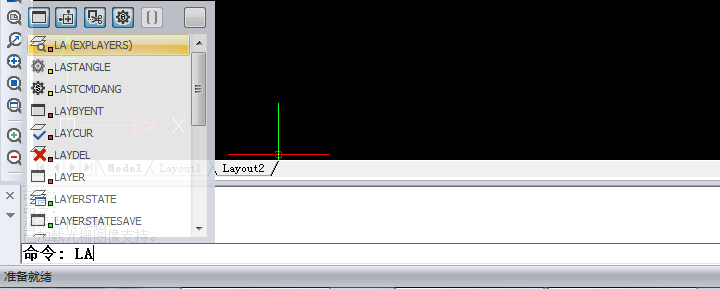 命令行输入LA，按回车键