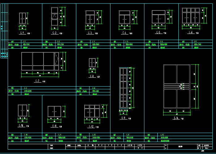 门窗大样图