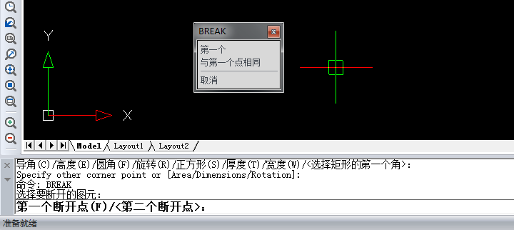 点击需要修改第一个打断点