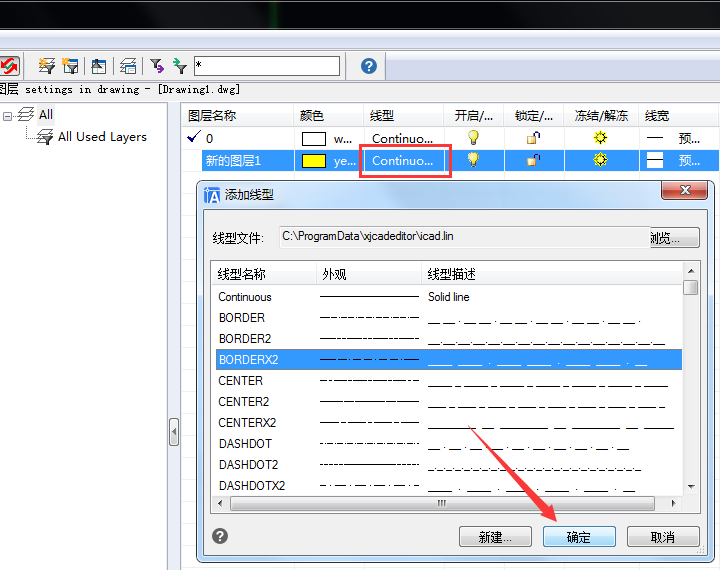 【添加线型】窗口